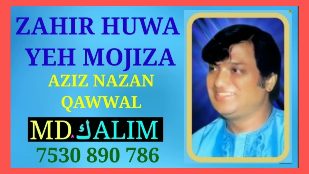 ZAHIR HUWA YE MOJIZA  AZIZ NAZAN QAWWAL