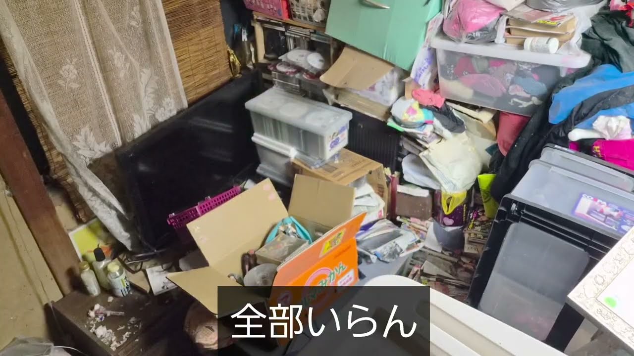 【ゴミ屋敷】からばぁちゃんを救え‼️　#195 ばぁちゃんの部屋拡大計画編‼️下着地獄‼️テレビの電源切りに行った結果‼️