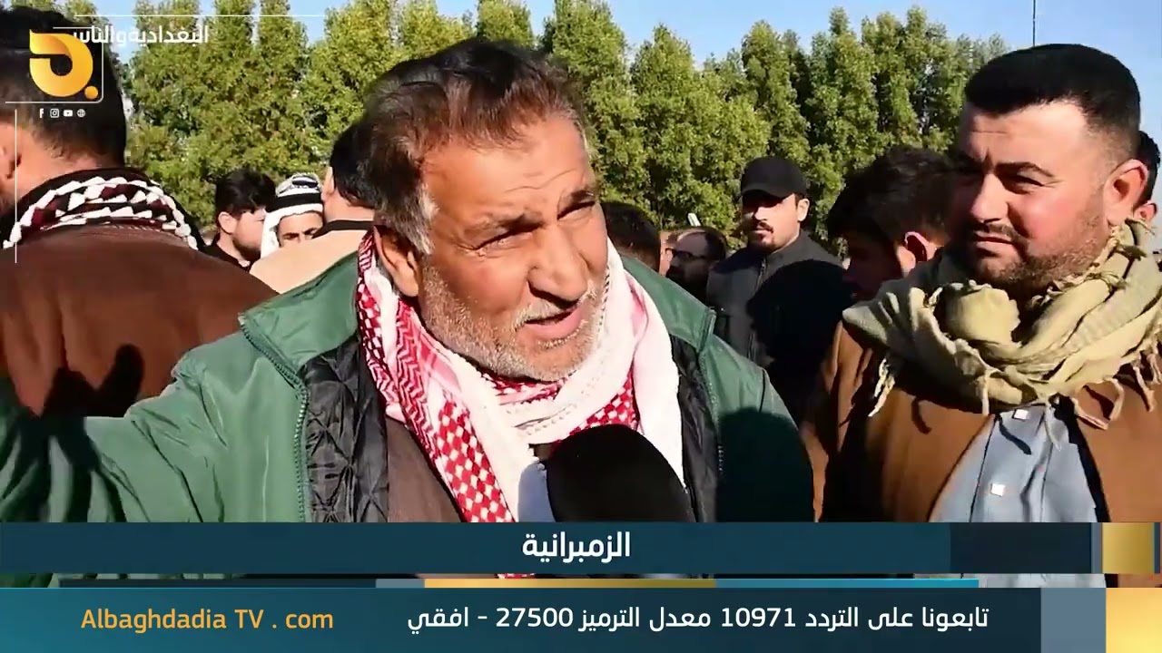 البغدادية والناس | 18-1-2026