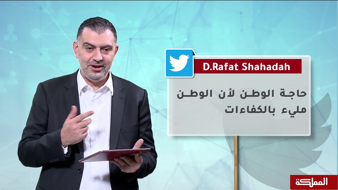 قبل الحذف | وزير العمل نضال البطاينة