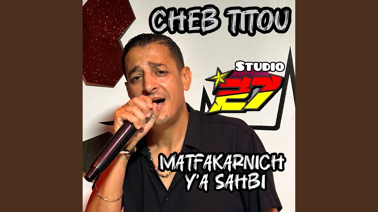 Matfakarnich ya sahbi