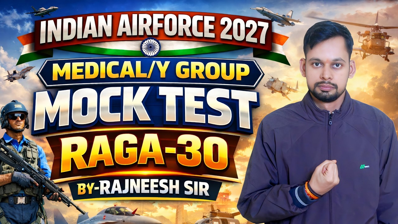 Airforce Official Paper 2027| Airforce 01/2027 | Airforce Y Group & Medical Assistant Paper 2027