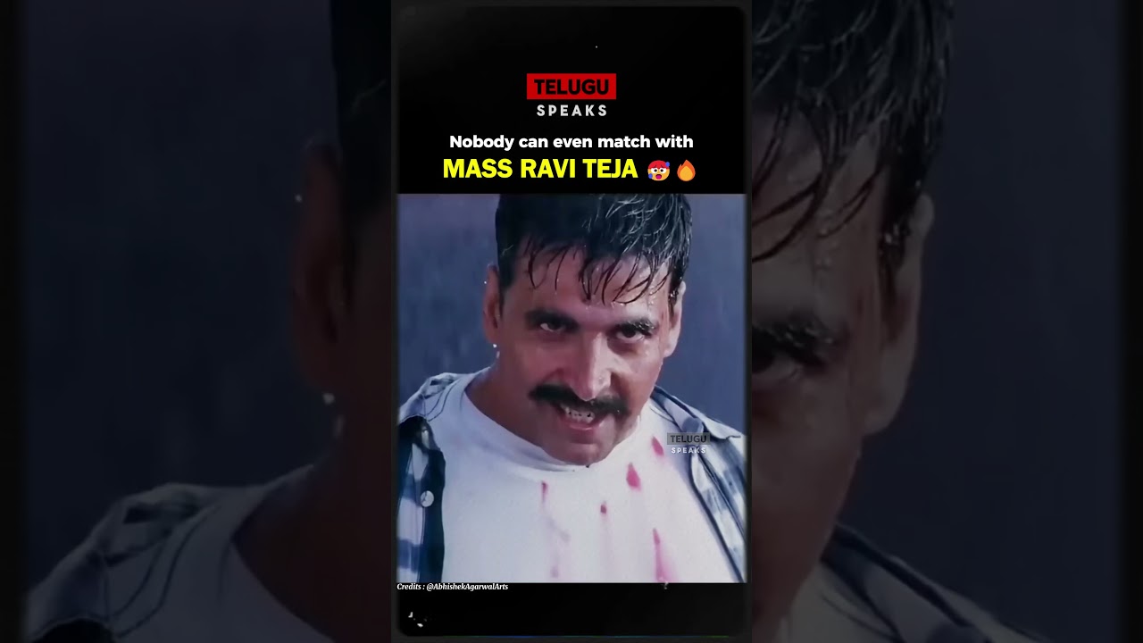 Writer Vijayendra Prasad Speech about Ravi Teja Acting talent 🥵 #raviteja #viralvideo
