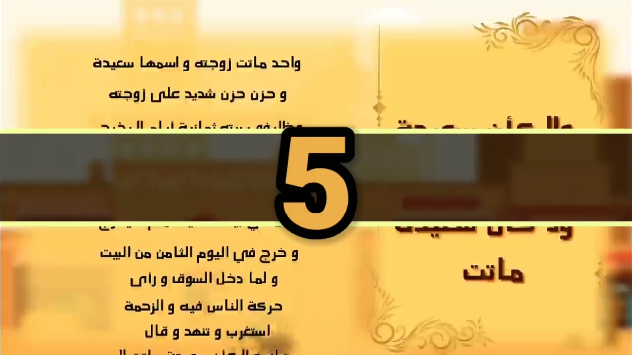 من الامثال الشعبية اليمنية؟