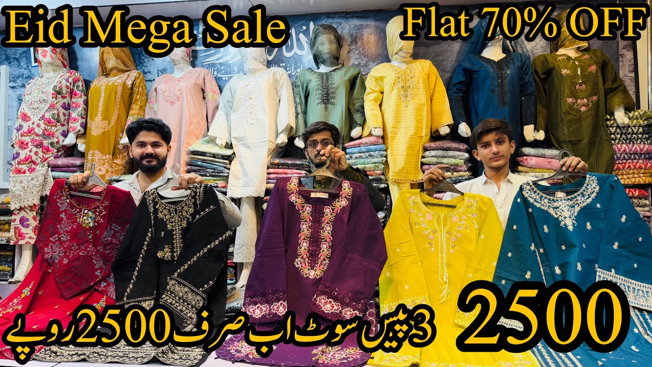 Big Mega Offer | 3 PS Only 2500👌🎉🎉