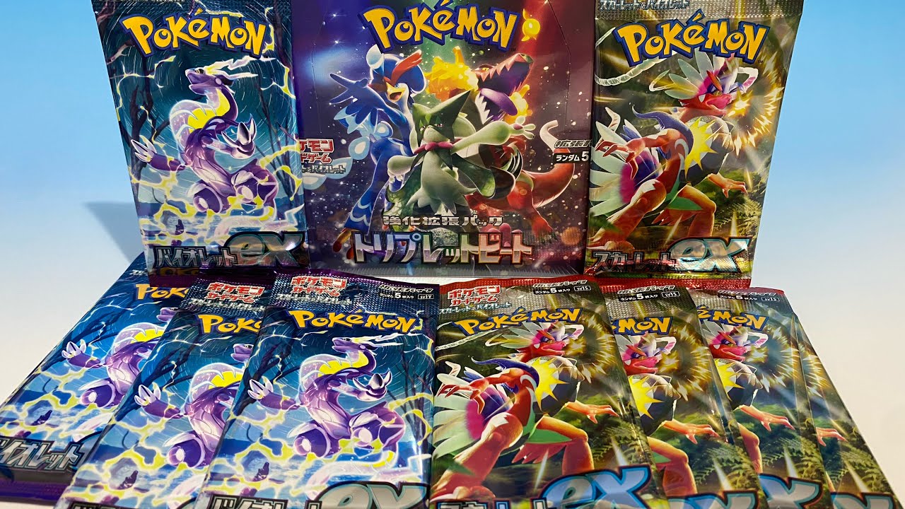 ポケモンカード　トリプレットビート　スカーレットEX バイオレットEX
