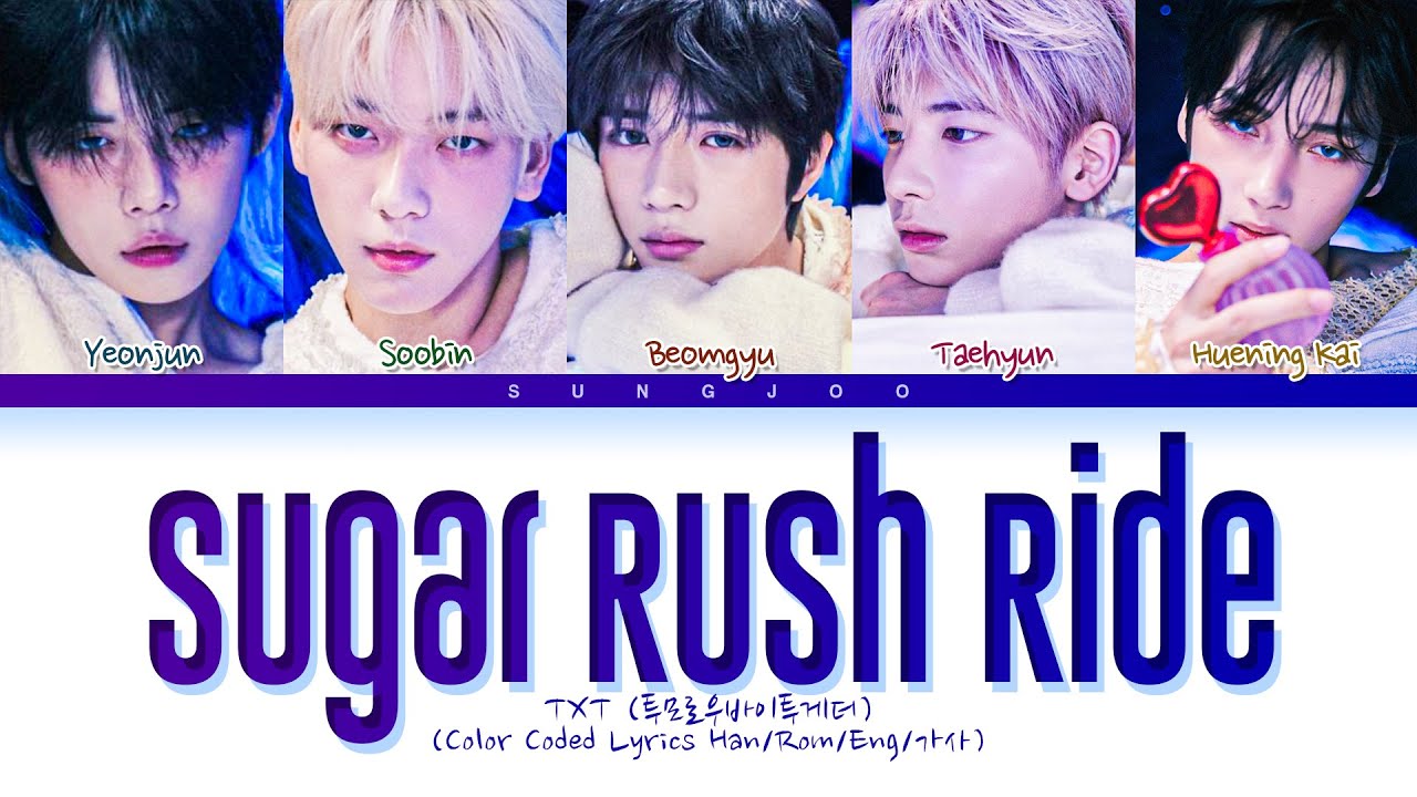 TXT (투모로우바이투게더) 