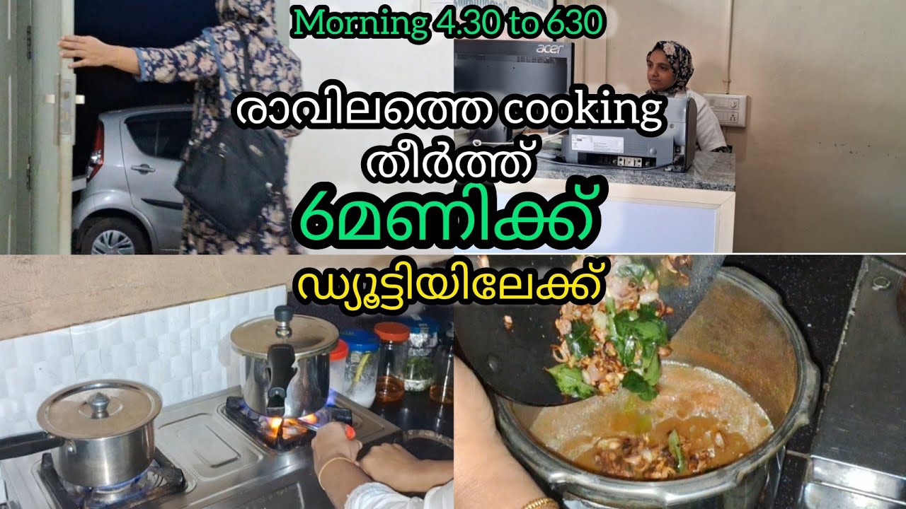 Morning vlog/break fast cooking/6 മണിക്ക് ഡ്യൂട്ടിയിലേക്ക്‌ /day in mylife@sabitimepass 