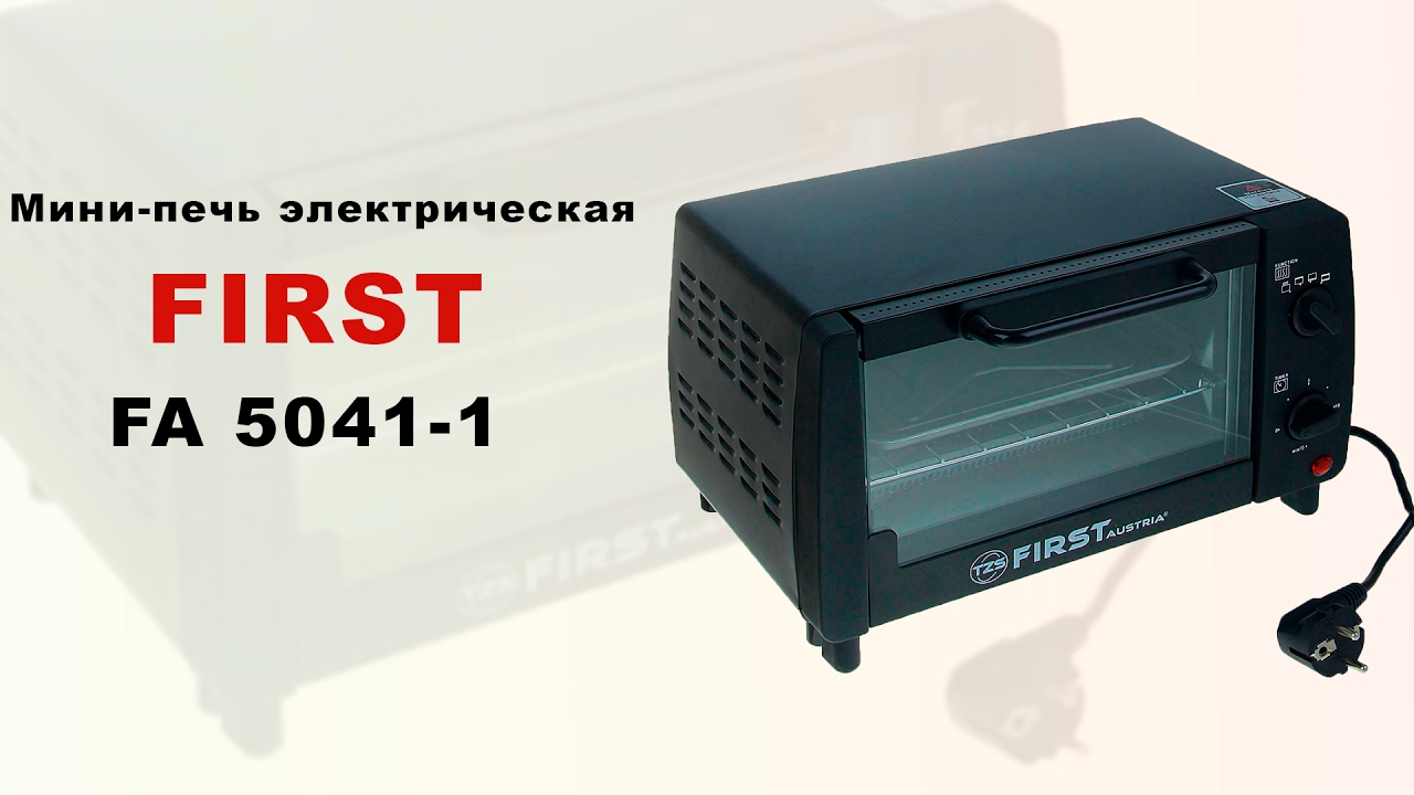 Мини-печь электрическая настольная First FA 5041-1