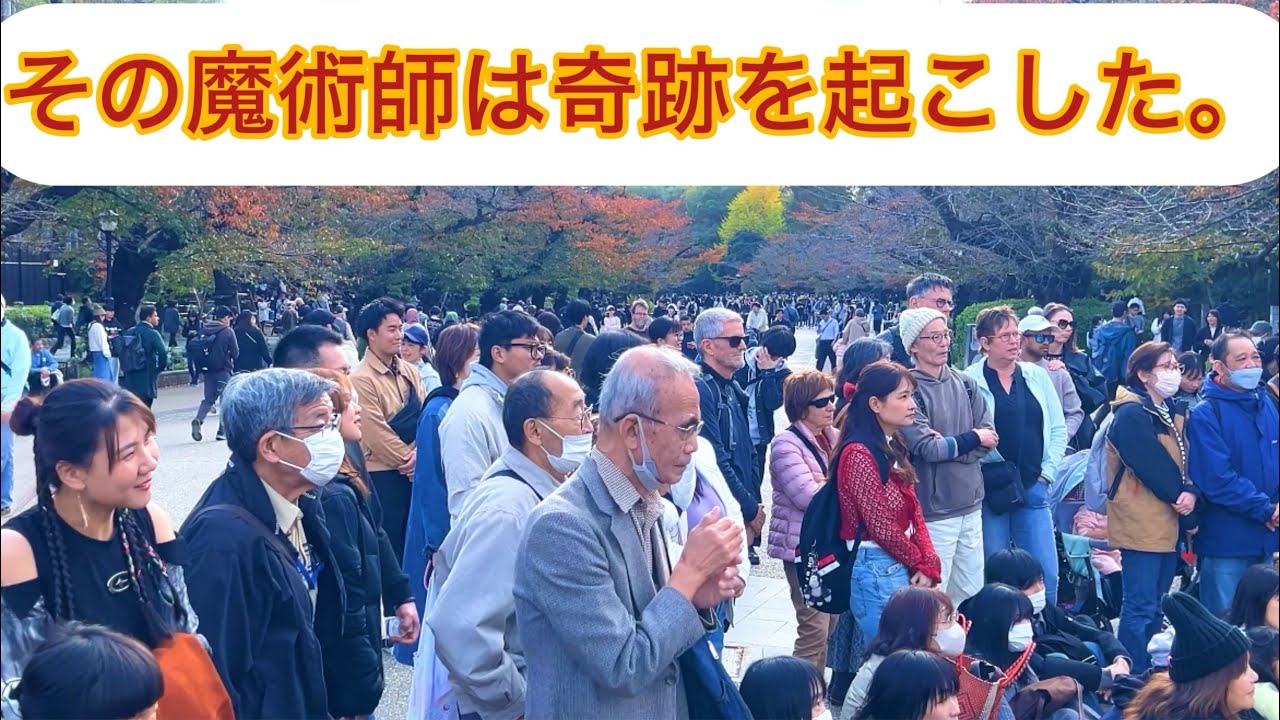 上野動物園東京｜目の前でががマジックショーに心を掴んだたかが!🇯🇵 #UenoZoo #TokyoJapan #MagicShow #StreetMagic #AmazingMagic #tokyo 