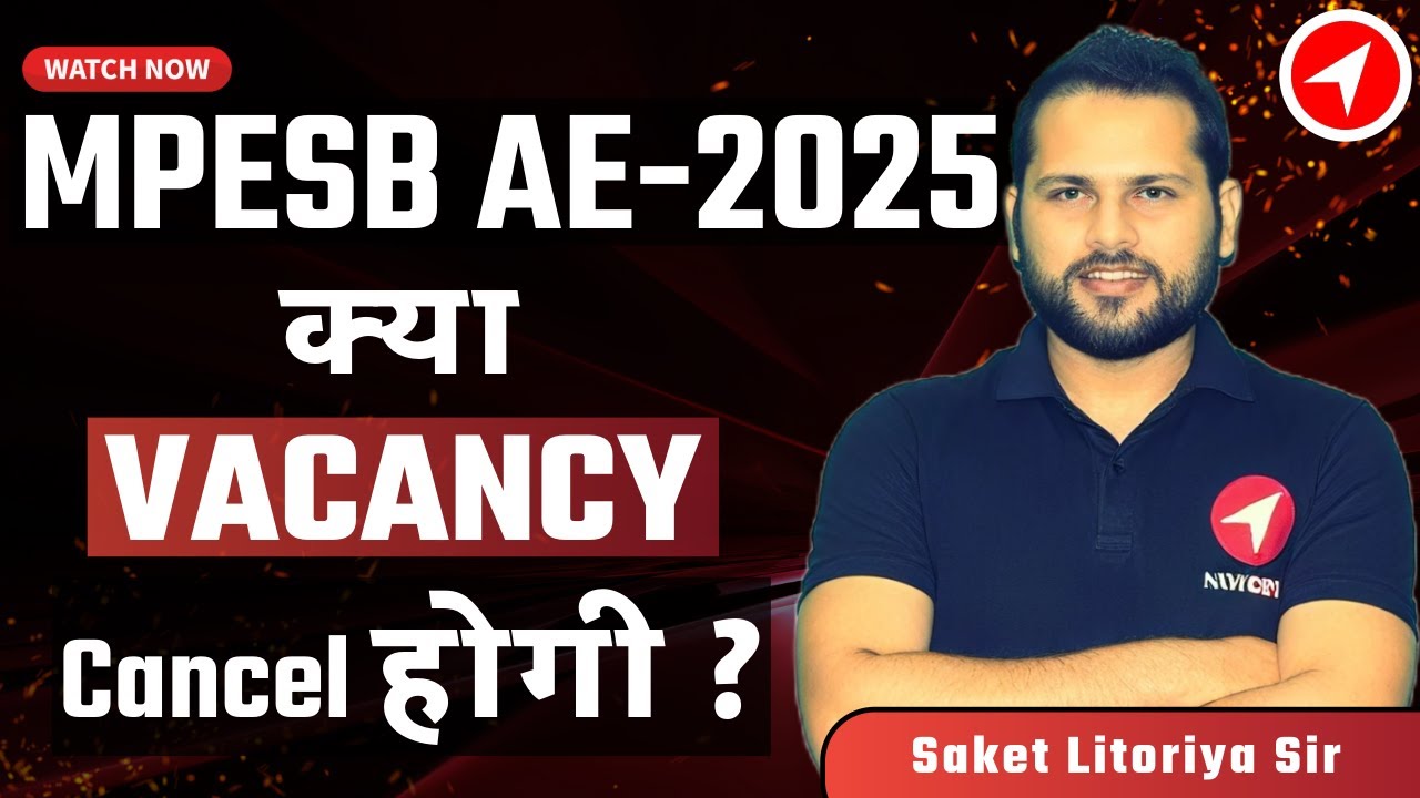 MPESB-ASSISTANT ENGINEER 2025|क्या Vacancy Cancle होगी? Exam Form Fill करे या ना करे ?