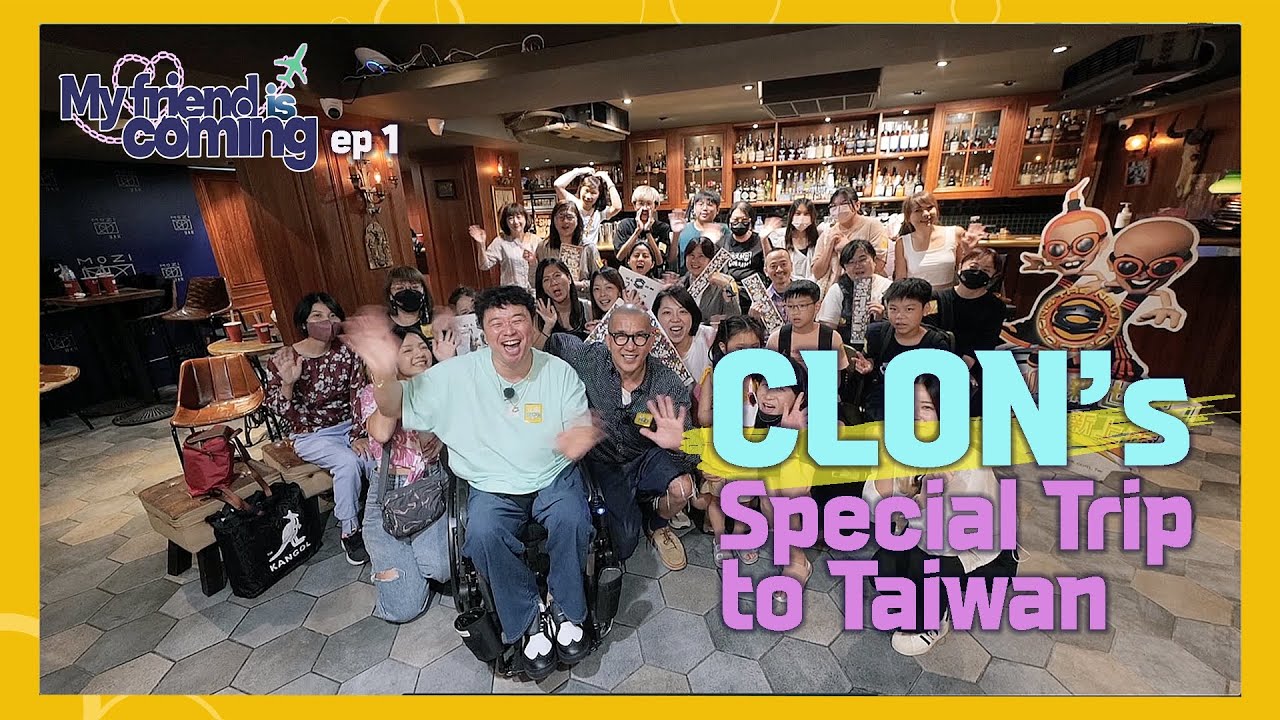 [My Friend Is Coming] Ep 1. CLON's Special Trip to Taiwan