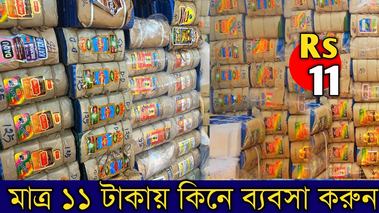 biggest wholesaler ১১ টাকায় কিনুন lungi wholesale market in santipur | mahaprabhu saree kuthir