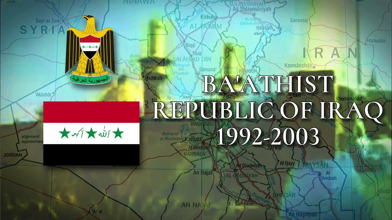Historical Anthem of Iraq ประวัติศาสตร์เพลงชาติอิรัก (Remastered November 2021)