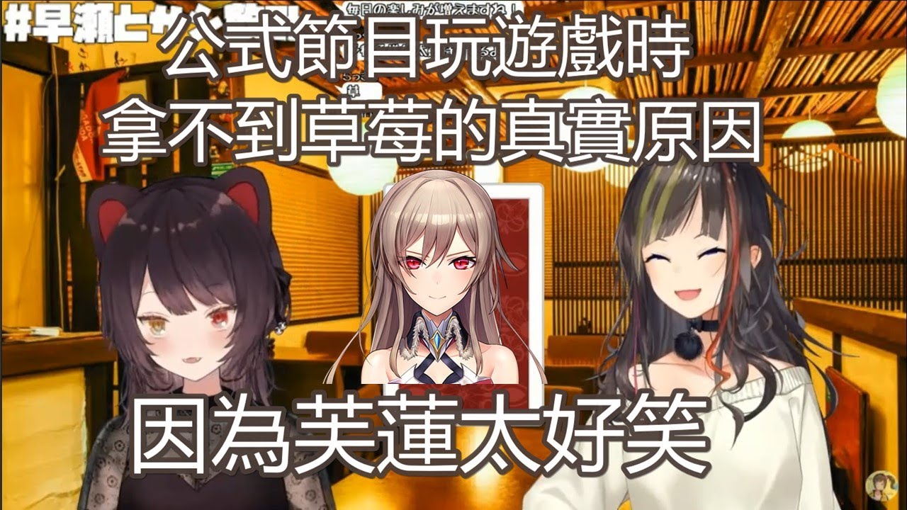 【中文字幕】上公式節目被全肯定芙蓮逗得開懷大笑的三頭犬【戌亥とこ/ 早瀬走/フレン・E・ルスタリオ/サシ飲み/にじさんじ】