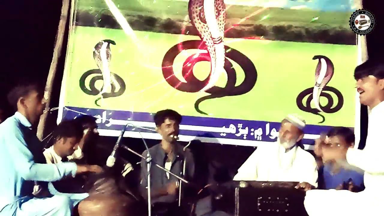Bhagat Lalu Ram (भगत लालू राम) || Dheeme Halo Ni Mharaj (धीमे हालो नी महाराज)