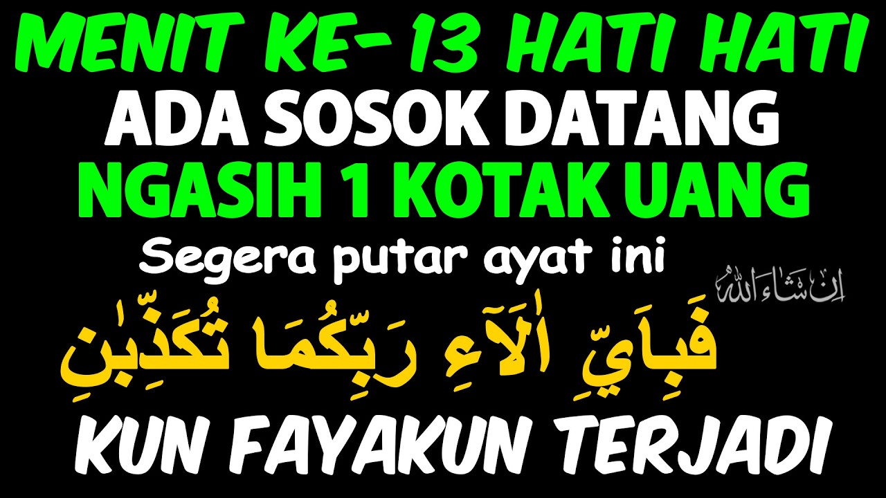 Ayat Ampuh !!! Mendatangkan Uang Tiba-Tiba, Cepat dan Tak Terduga – Doa Mustajab Pengundang Uang