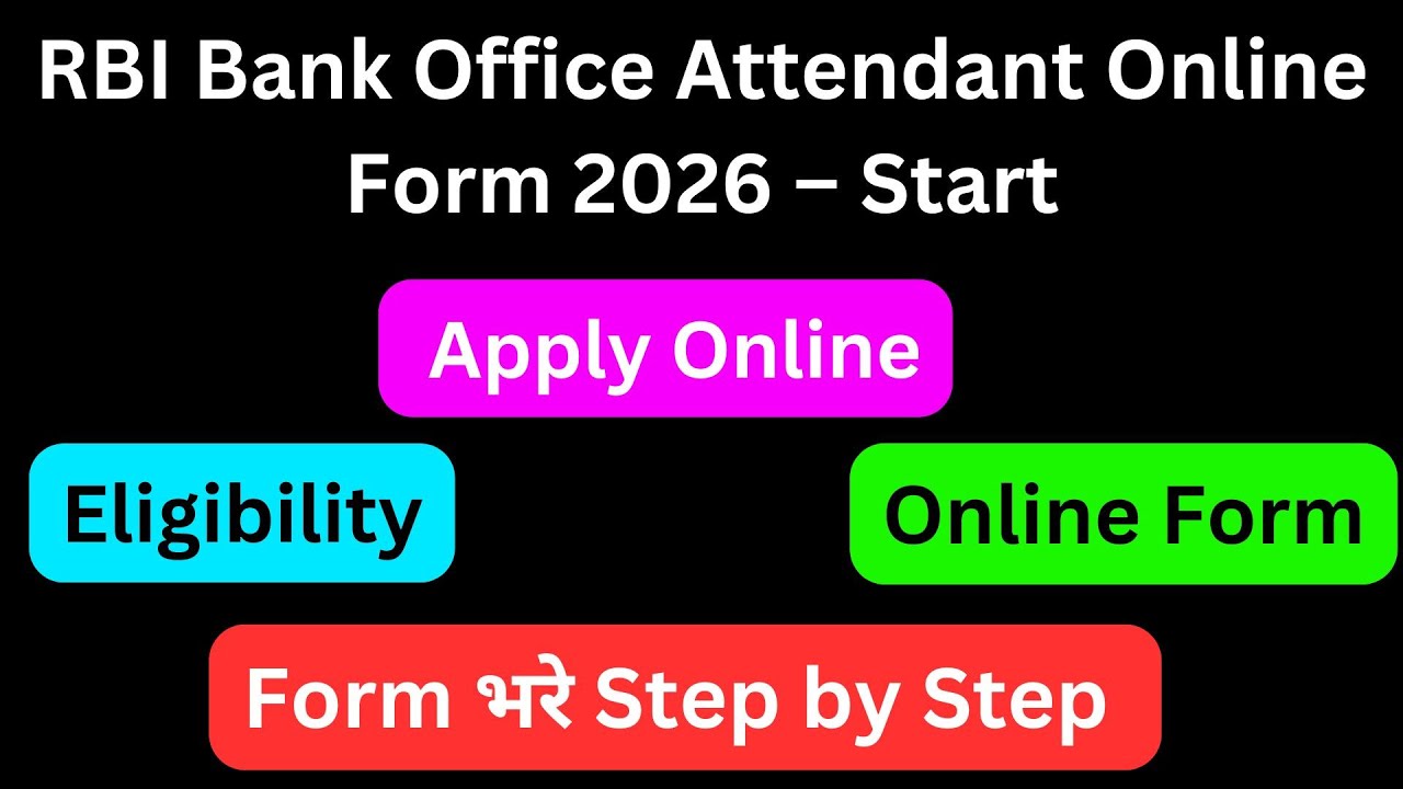 RBI Office Attendant Online Form 2026 #rbiofficeattendant2026