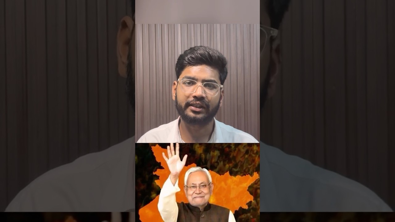 #cmbihar #nitishkumar #indianpolitics