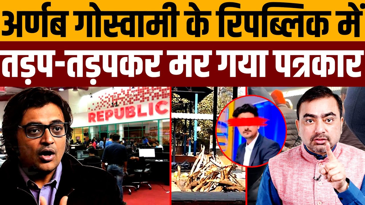 फर्श पर दर्द से चिल्ला रहा था जीशू, 3 दिन पड़ा रहा शव । Navin Kumar