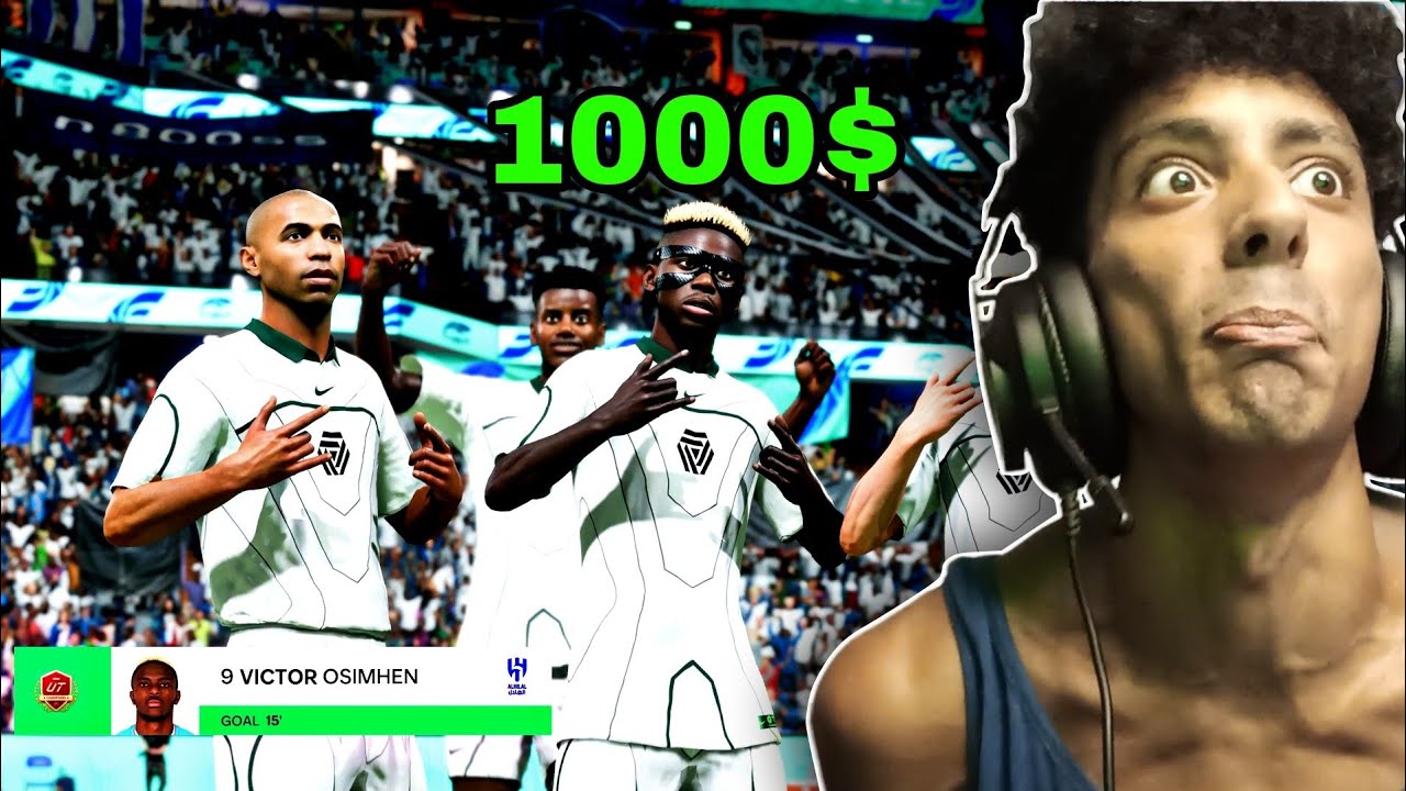 لاعب سوبر ب 1000$🔥 (الفوت الجزء الاول)