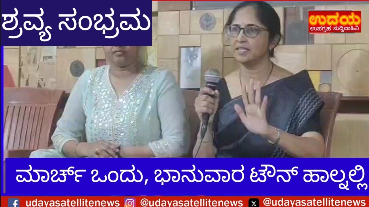 ಕೇಳುವ ಶಕ್ತಿಯನ್ನೇ ಕಳೆದುಕೊಳ್ಳಲಿದ್ದ ಕಂದಮ್ಮಗಳ ಕಲರವ. ಈ ಮಕ್ಕಳ ಸಂಭ್ರಮವನ್ನು ಕಣ್ತುಂಬಿಕೊಳ್ಳಲು ನೀವು ಹೋಗಲೇಬೇಕು