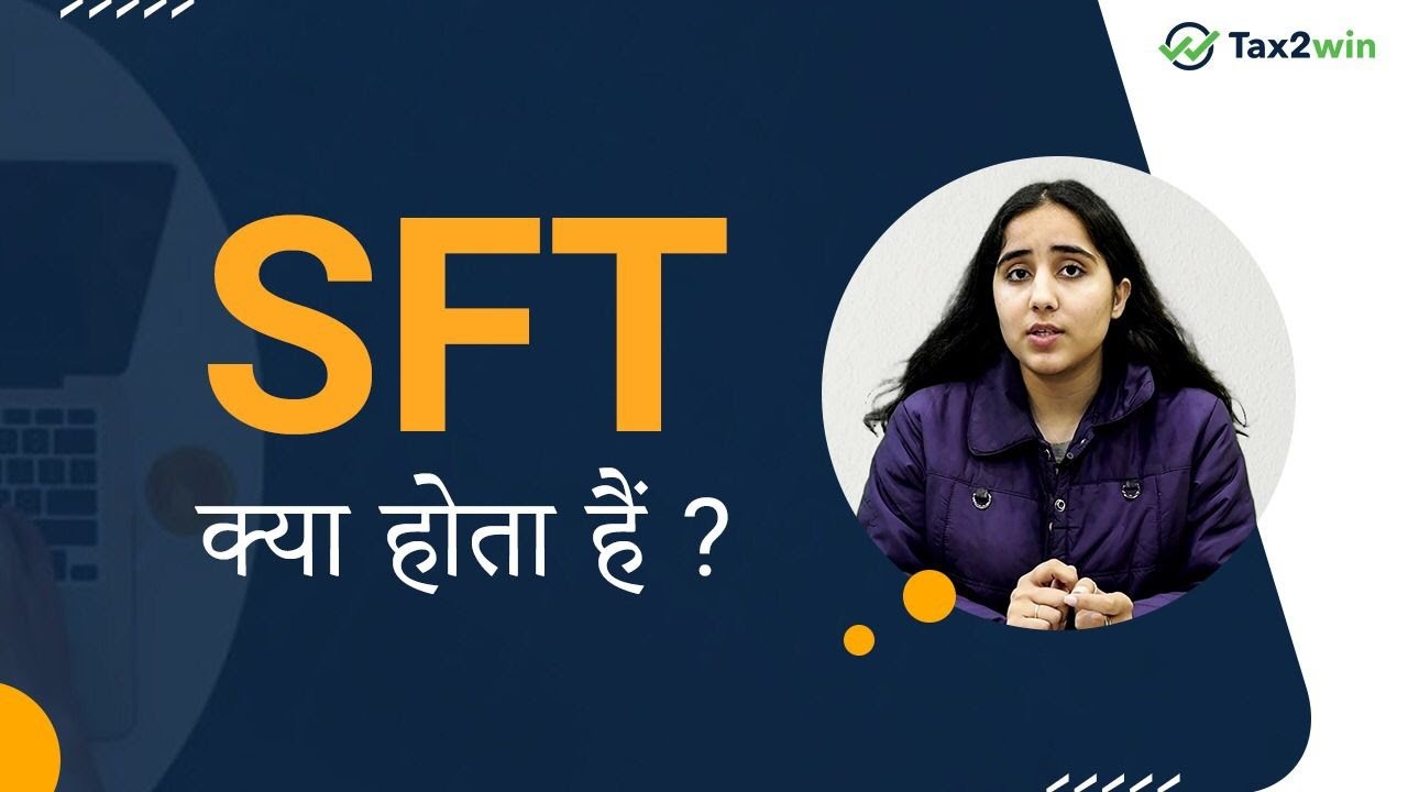 What is SFT (Specified Financial Transactions) AY 2022-23 |Tax2win|