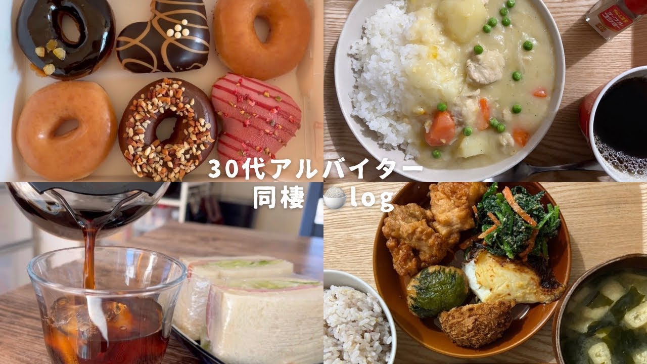 ゆるく自炊とゆるい目標。