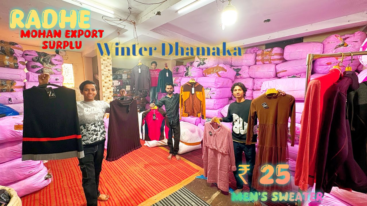 ₹5/- से शुरू Export Surplus का बादशाह😱केवल 2000/- में नया व्यापार शुरू करो ॥पूरी मार्केट हिला डाली