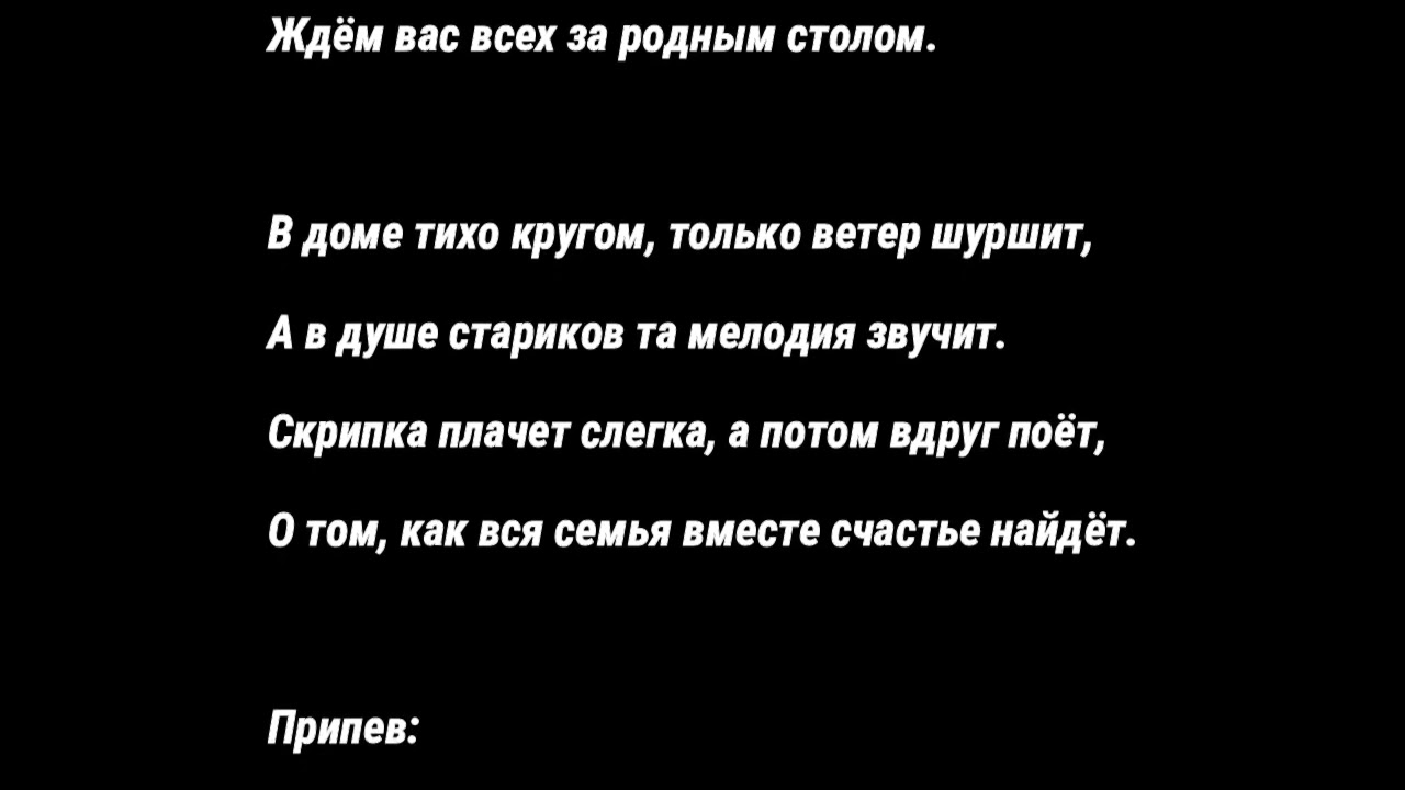 СТАРИКИ