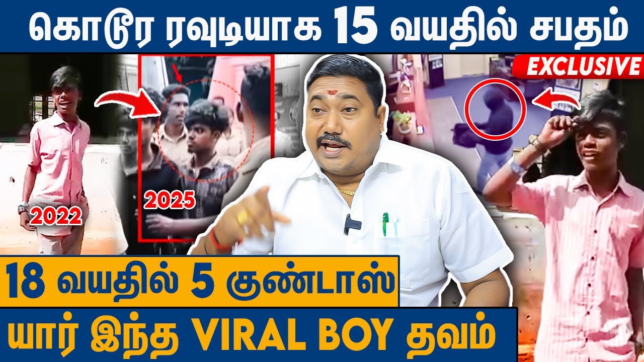 சிக்கிய ஏறுனா ரயில் இறங்குன ஜெயில் பையன் : Adv Tamil Vendhan On Theni viral Boy | Robbery Case