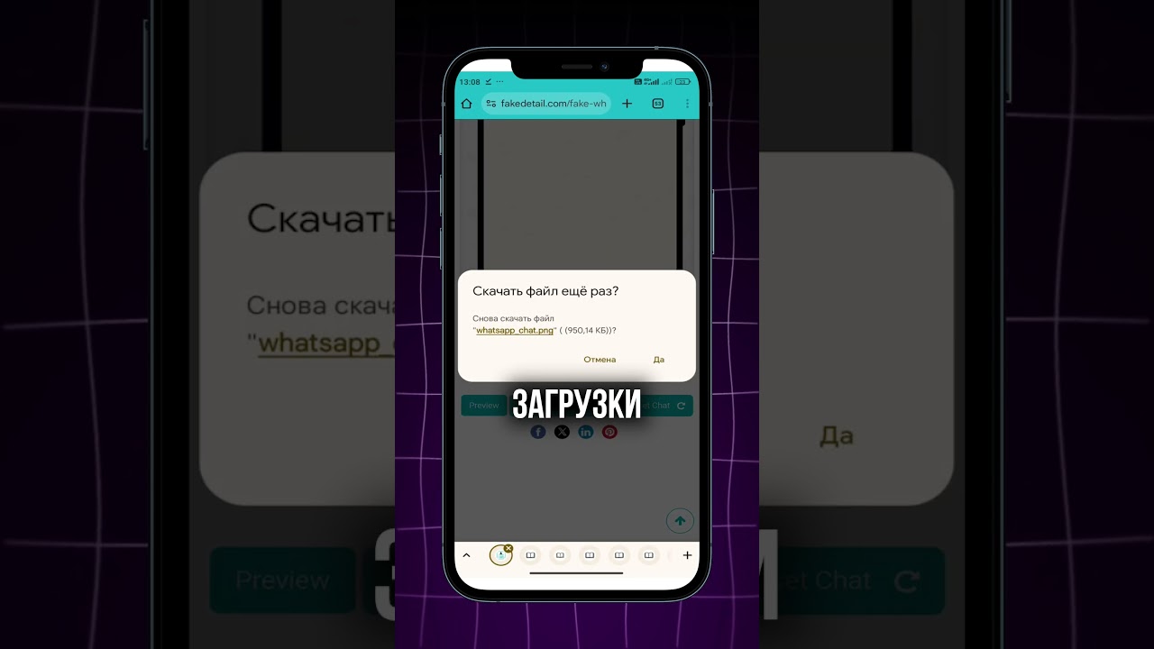 ЭТОТ СЕРВИС ПОЧТИ НЕЛЕГАЛЕН, НО ВЫ ДОЛЖНЫ О НЕМ ЗНАТЬ