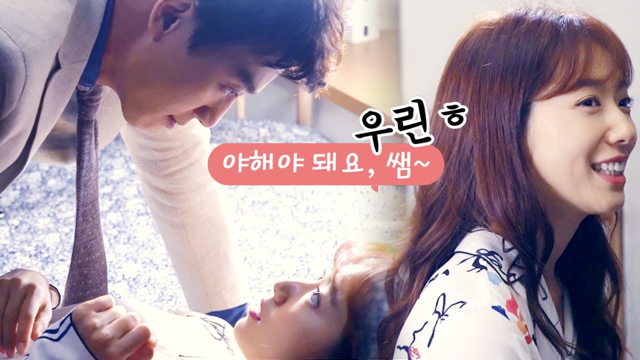 《메이킹》 점점 더 진해지는(?) 지혜 커플과 귀여운 방해꾼들! @The Doctors 닥터스