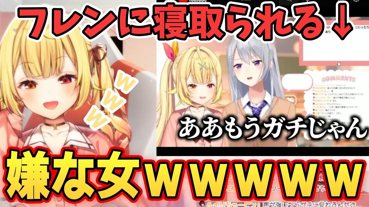 星川と一緒に見る2022爆笑切り抜き!!ｗｗｗ【にじさんじ切り抜き/ 星川サラ/フレン/樋口楓/戌亥とこ】