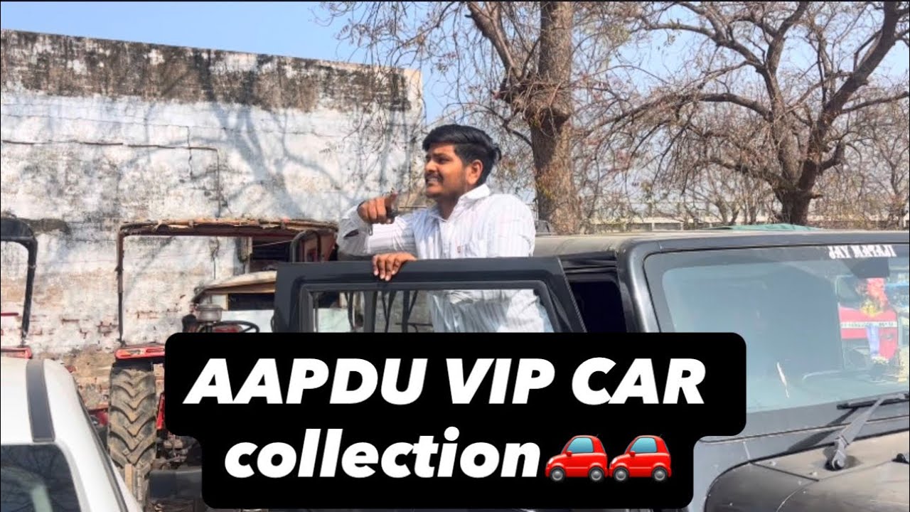 Aapdu vip car collection  🚗🚗🚗 #viral #vlog ￼