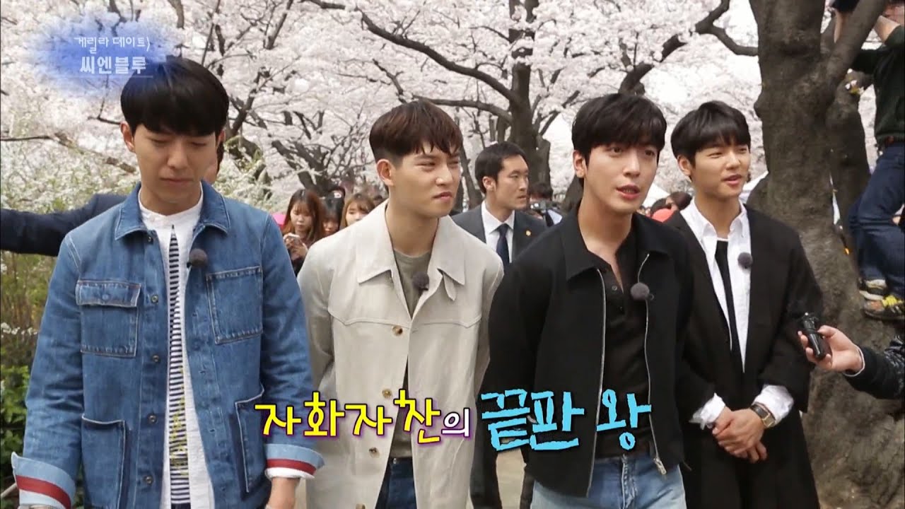 연예가중계 - 봄맞이 러브송으로 돌아온 네 남자! ‘씨엔블루’와 게릴라 데이트!.20160409