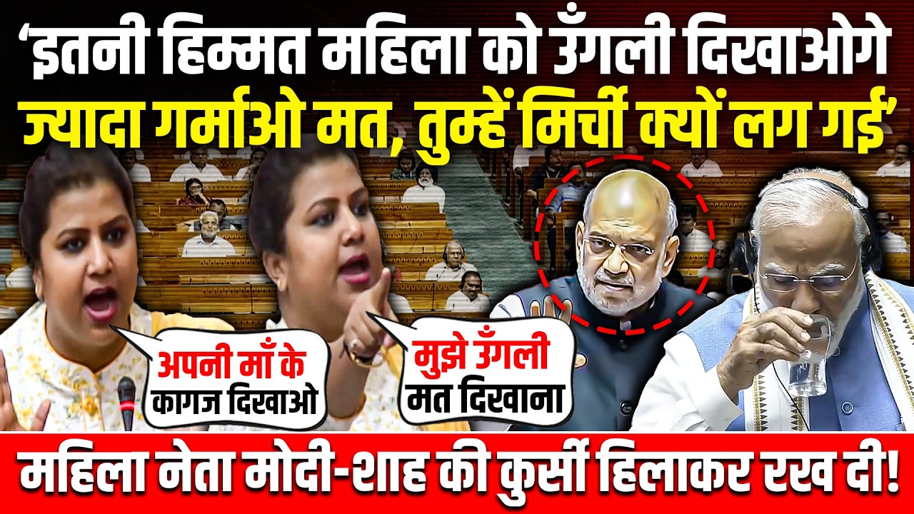 'मुझे उंगली मत दिखाना, इतनी मिर्ची क्यों लग गई, तड़ीपार देश चलाएगा'| Rakhi Birla Speech