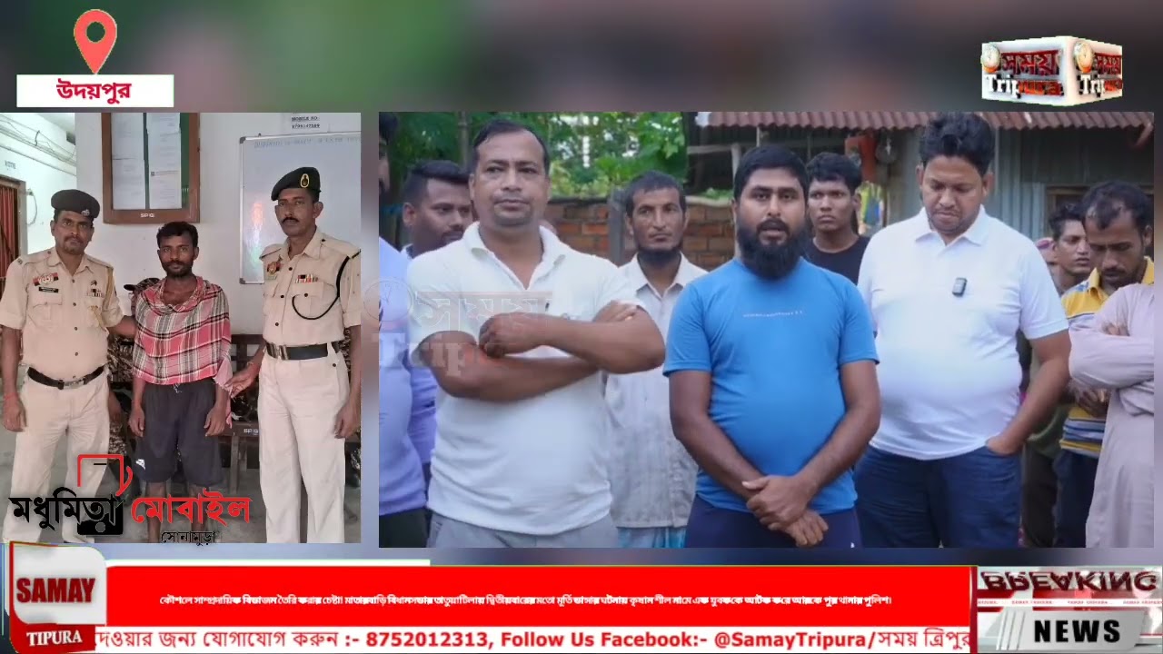 কৌশলে সাম্প্রদায়িক বিভাজন তৈরি করার চেষ্টা!  মূর্তি ভাঙ্গার ঘটনায় কৃষান শীল নামে এক যুবককে আটক