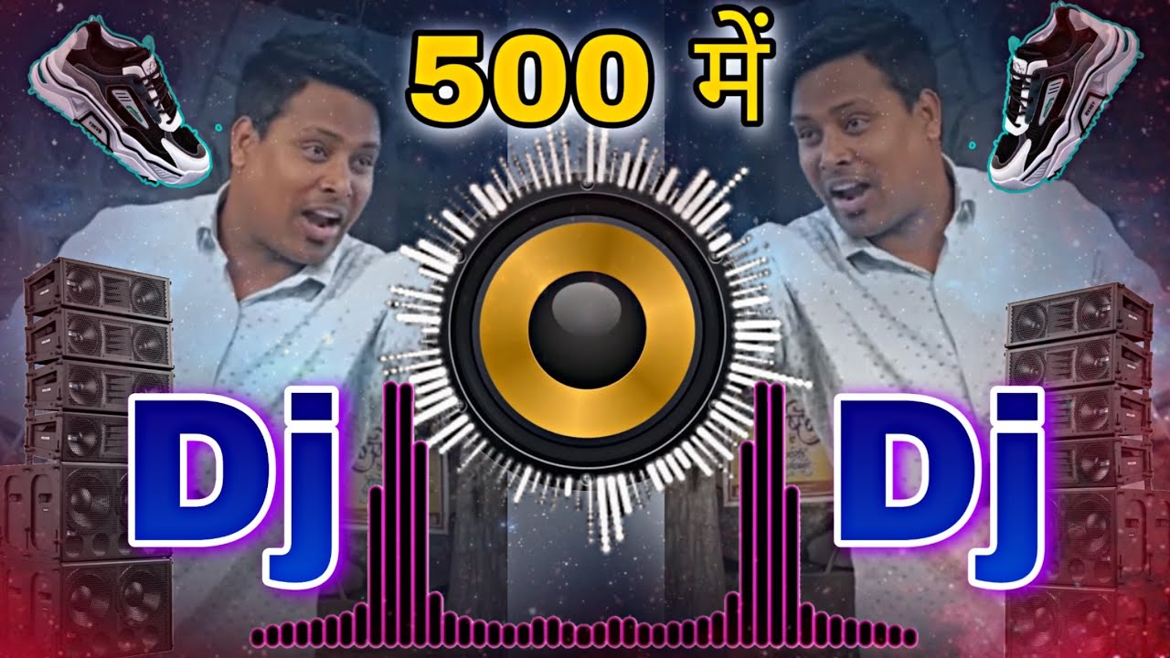500 मे Dj Song + Chura lo 500 Me Dj Remix Song || insta Viral Vedio Song || Dj Music Club
