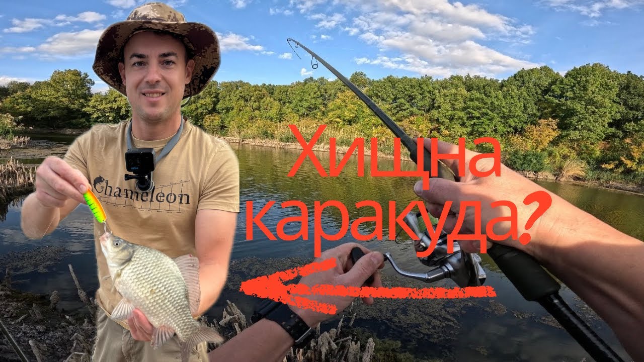 🐟Щуки от различни язовири! Изненада😮 Каракуда на клатушка?.. Риболов на щуки!🐟