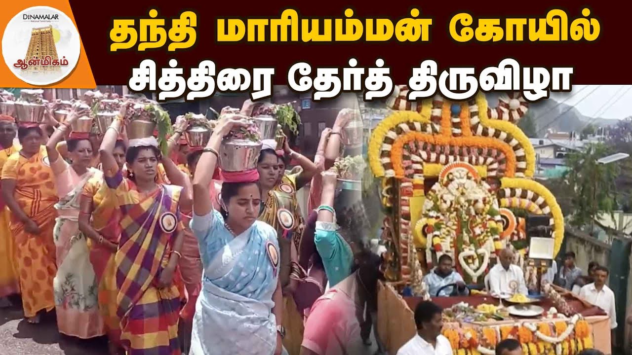 விழாக்கோலம் பூண்டது குன்னூர் | Temple festival | coonoor
