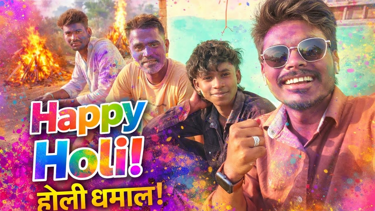 हैप्पी होली 🫟🫟😀