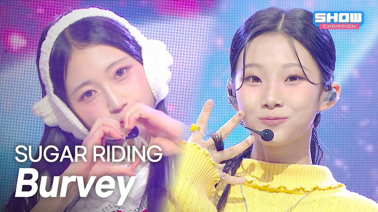 [COMEBACK] 버비(BURVEY) - SUGAR RIDING l Show Champion l EP.580 l 251203