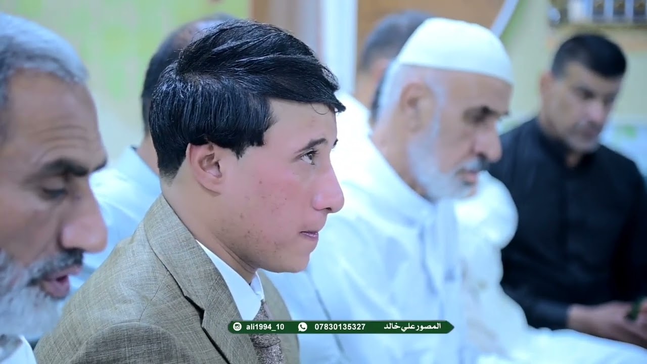 عقد قرآن حيدر عبد البهادلي   التصوير والمونتاج علي خالد 