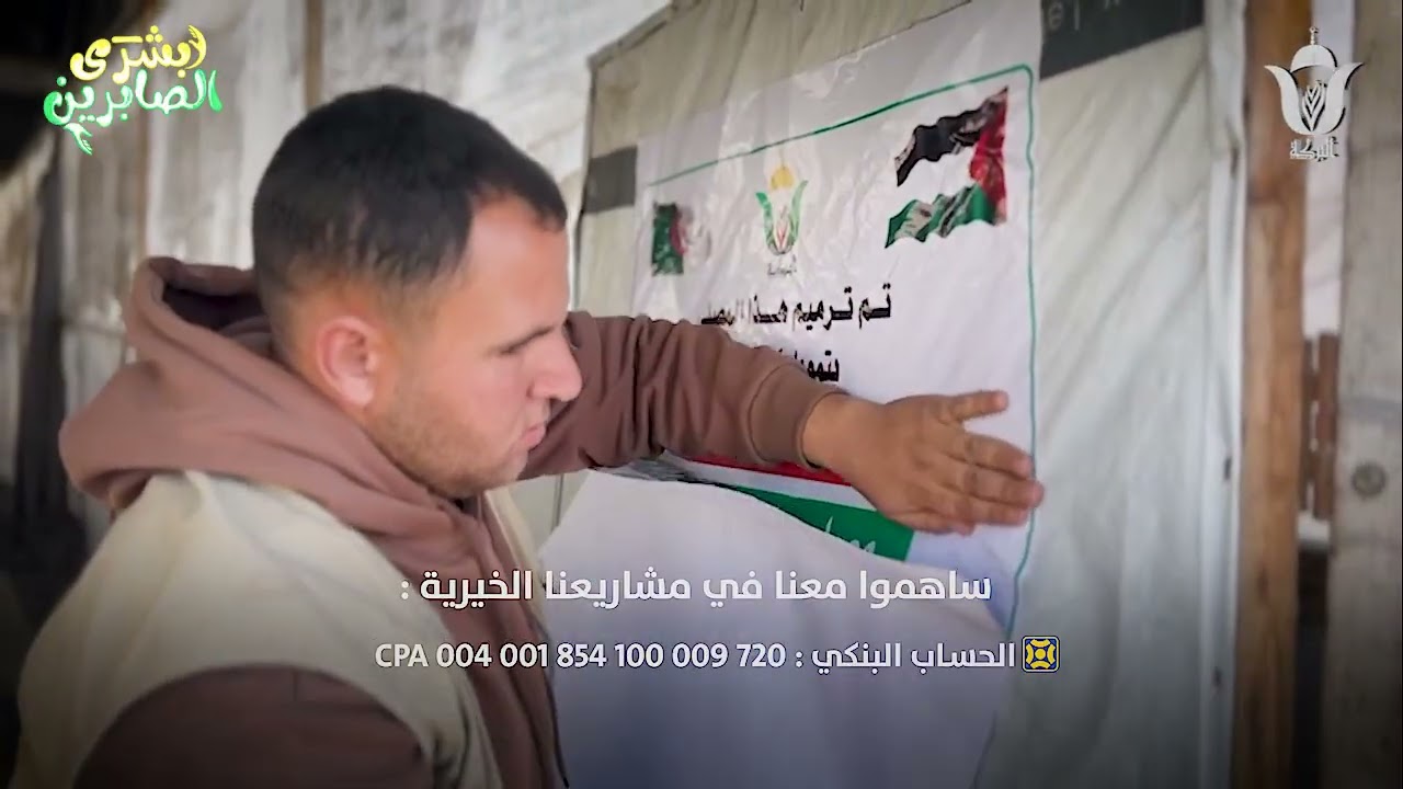 🔴البركة في اليوم 356 تنفذ ترميم مساجد بتمويل كريم من الشقيقين من باب الوادي بمواصي خان يونس