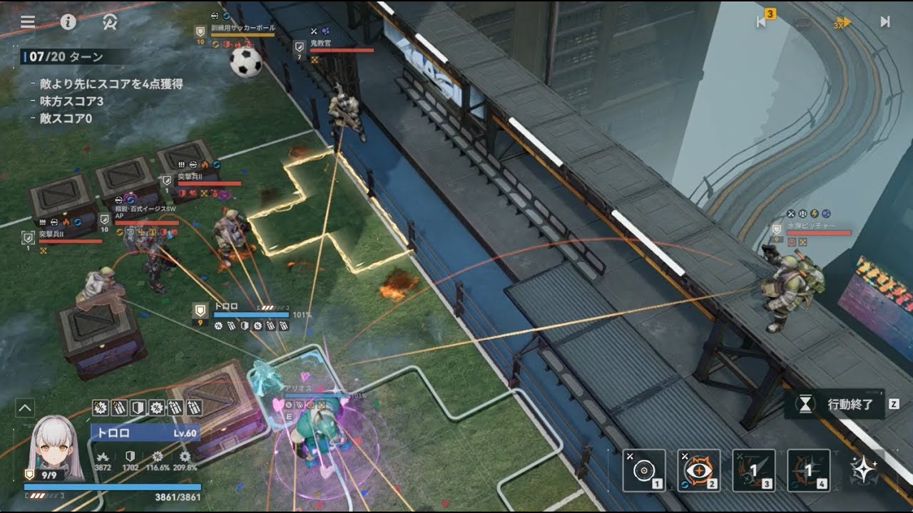 ドールズフロントライン2【ドルフロ2】　2026/1/12　ゴリアテサッカーⅡ EX-4-5