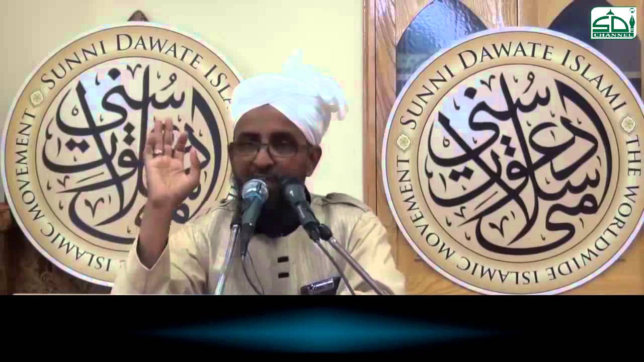 Aashiq-e-Nabi hun mai (Subtitles) - Qari Rizwan