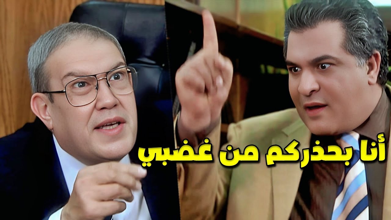 الوزير الفاسد اقتحم مكتب الأمين العام وابتدا يهدده لكن الرد كان صاعق