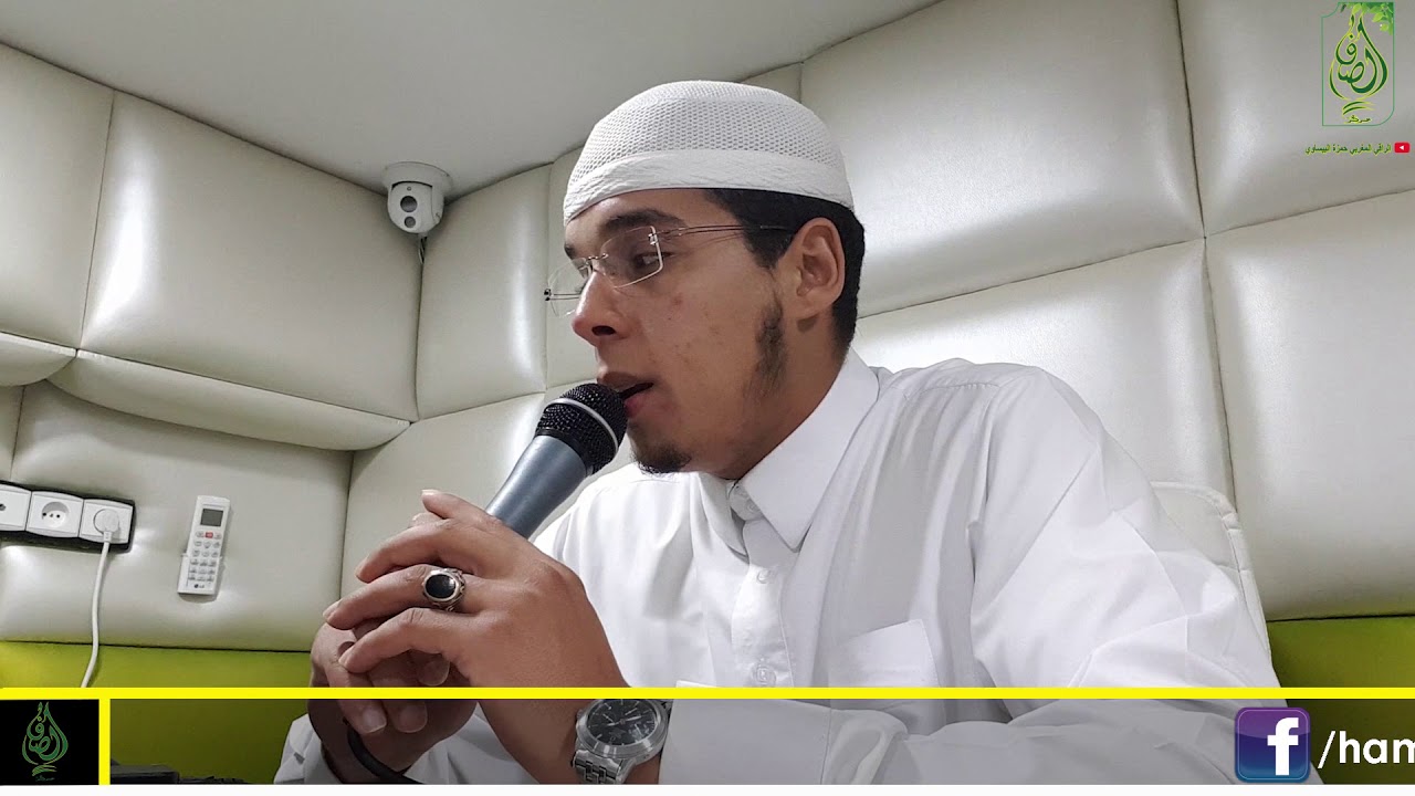 الجن يقول هي لي وحدي لن أتركها لأحد خطير جدا  الراقي المغربي حمزة البيساوي
