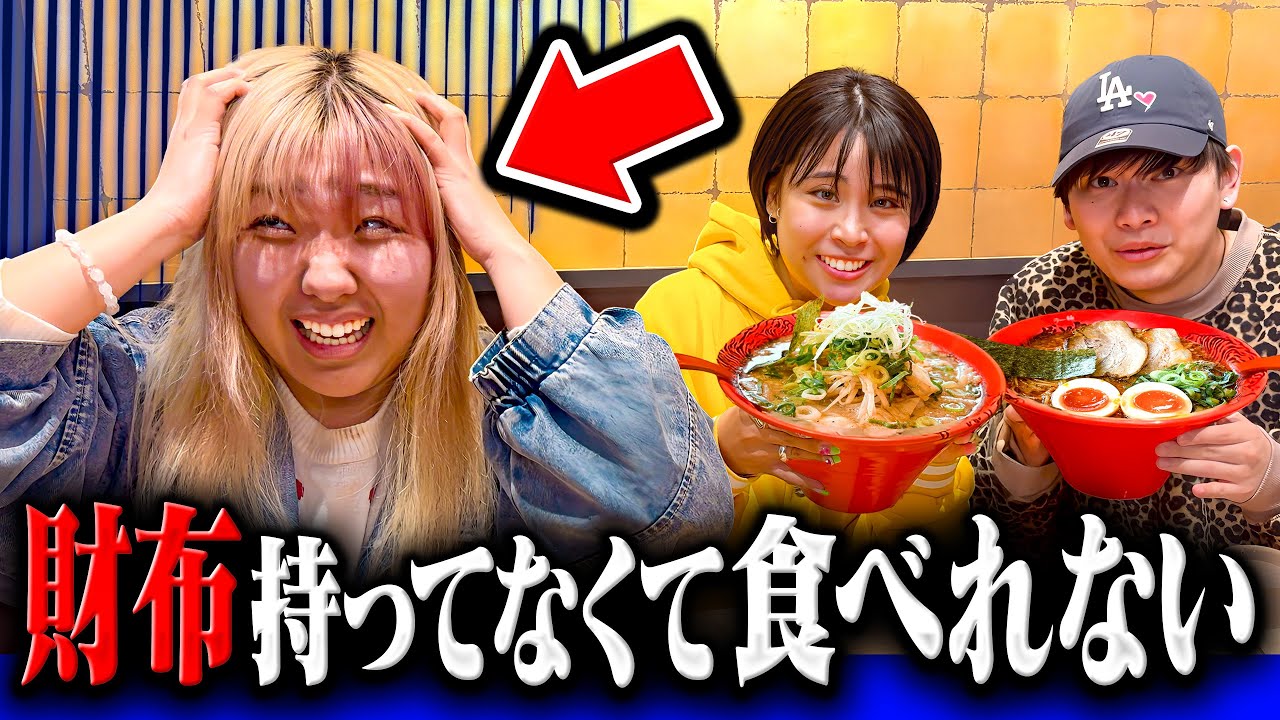 【制裁】いつも奢られる気満々の妹に「自腹で払え」と言ったら気絶した…